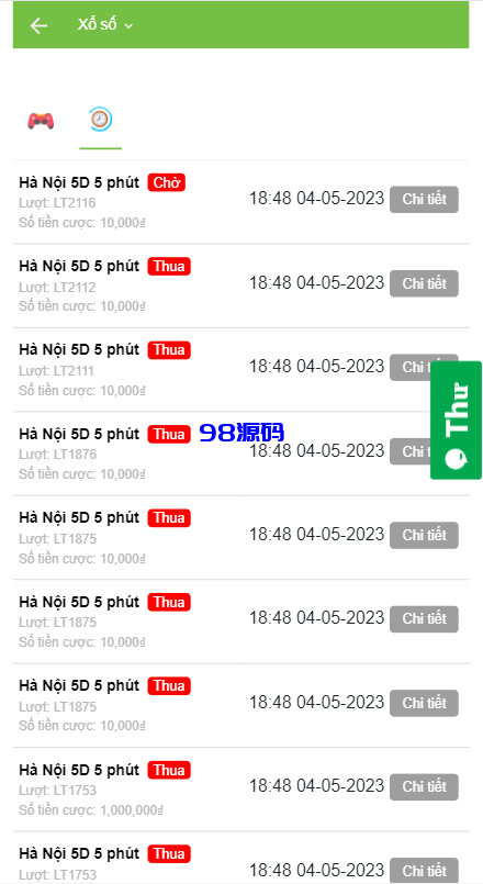 图片[9]-越南彩票系统/海外cp系统源码投资彩票游戏/预设开奖-98源码
