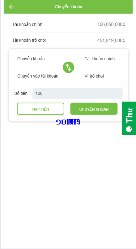 图片[12]-越南彩票系统/海外cp系统源码投资彩票游戏/预设开奖-98源码