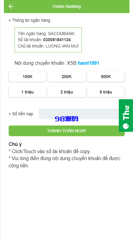 图片[13]-越南彩票系统/海外cp系统源码投资彩票游戏/预设开奖-98源码