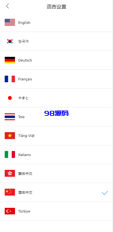 图片[10]-多语言JAVA交易所系统源码/永续/期权/质押/理财-98源码