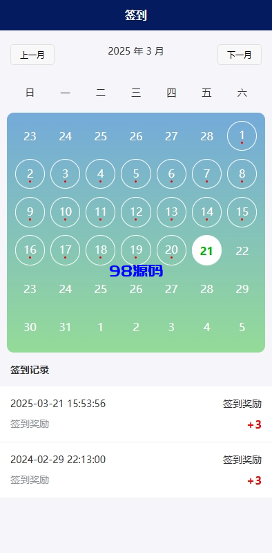 图片[8]-股票债券投资理财系统源码/贷款/投资收益计算/前端uniapp-98源码