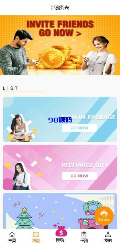 海外抢单刷单系统源码/手动派单/分组模式/余额宝/总代理/代理-98源码