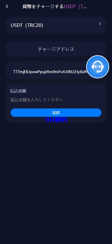 图片[3]-DAPP币盘生息/日本币盘/存币生息/期权交易-98源码