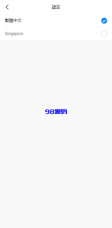 图片[8]-海外抢单刷单系统源码/手动派单/分组模式/余额宝/总代理/代理-98源码