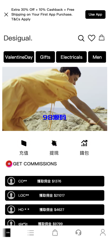 定制uniapp多语言海外刷单/抢单系统源码/订单自动匹配系统/手动派单/连单控/海外源码-98源码