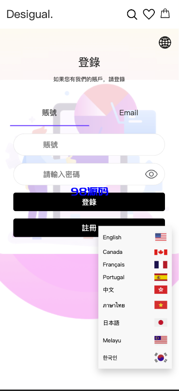 图片[2]-定制uniapp多语言海外刷单/抢单系统源码/订单自动匹配系统/手动派单/连单控/海外源码-98源码