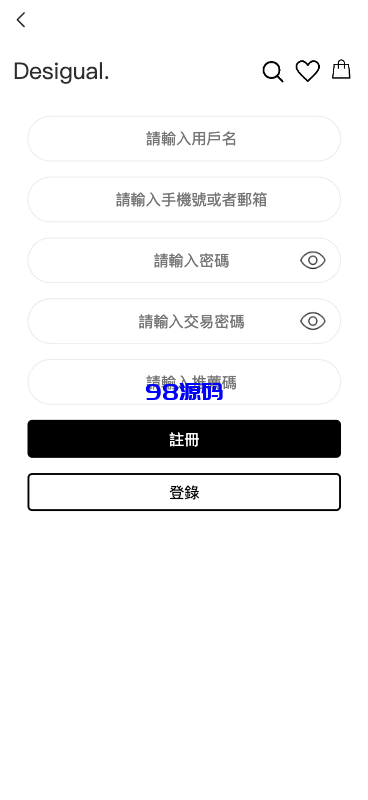 图片[3]-定制uniapp多语言海外刷单/抢单系统源码/订单自动匹配系统/手动派单/连单控/海外源码-98源码
