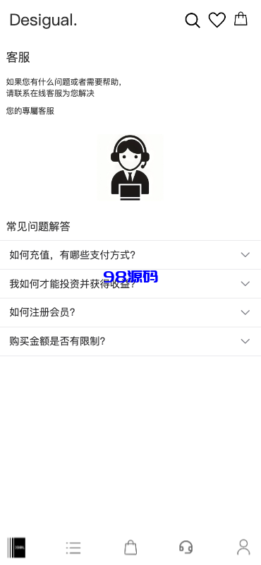 图片[8]-定制uniapp多语言海外刷单/抢单系统源码/订单自动匹配系统/手动派单/连单控/海外源码-98源码