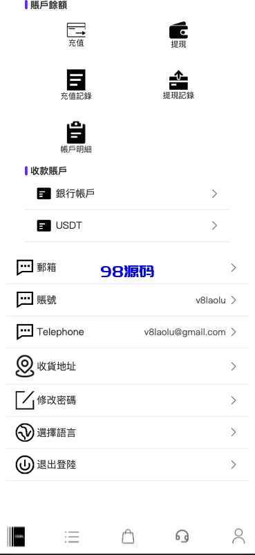 图片[10]-定制uniapp多语言海外刷单/抢单系统源码/订单自动匹配系统/手动派单/连单控/海外源码-98源码