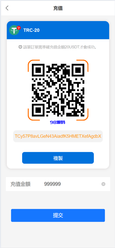 图片[17]-多语言海外抢单刷单源码/快杀盘代理/业务员/亚马逊60关卡任务-98源码