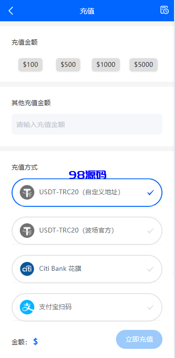 图片[9]-海外虚拟币量化交易系统源码/多语言量化/USDT自动充值-98源码
