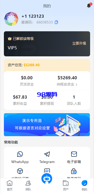 图片[10]-海外虚拟币量化交易系统源码/多语言量化/USDT自动充值-98源码