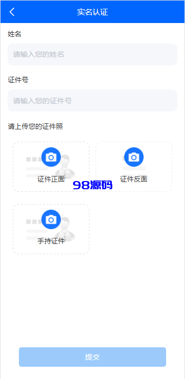 图片[11]-海外虚拟币量化交易系统源码/多语言量化/USDT自动充值-98源码