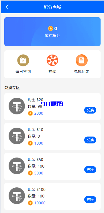 图片[13]-海外虚拟币量化交易系统源码/多语言量化/USDT自动充值-98源码
