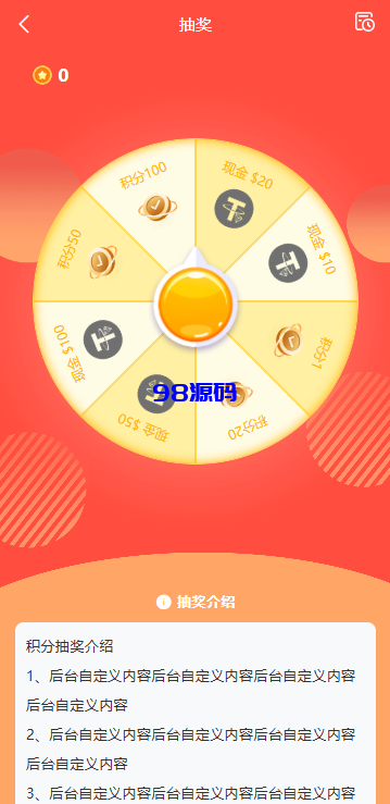 图片[14]-海外虚拟币量化交易系统源码/多语言量化/USDT自动充值-98源码