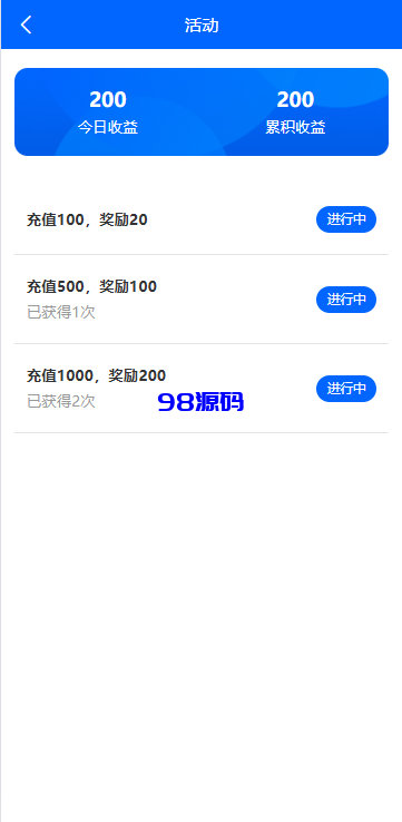 图片[16]-海外虚拟币量化交易系统源码/多语言量化/USDT自动充值-98源码