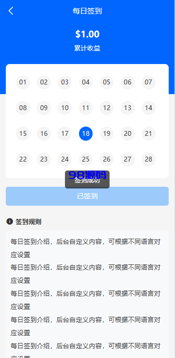 图片[17]-海外虚拟币量化交易系统源码/多语言量化/USDT自动充值-98源码