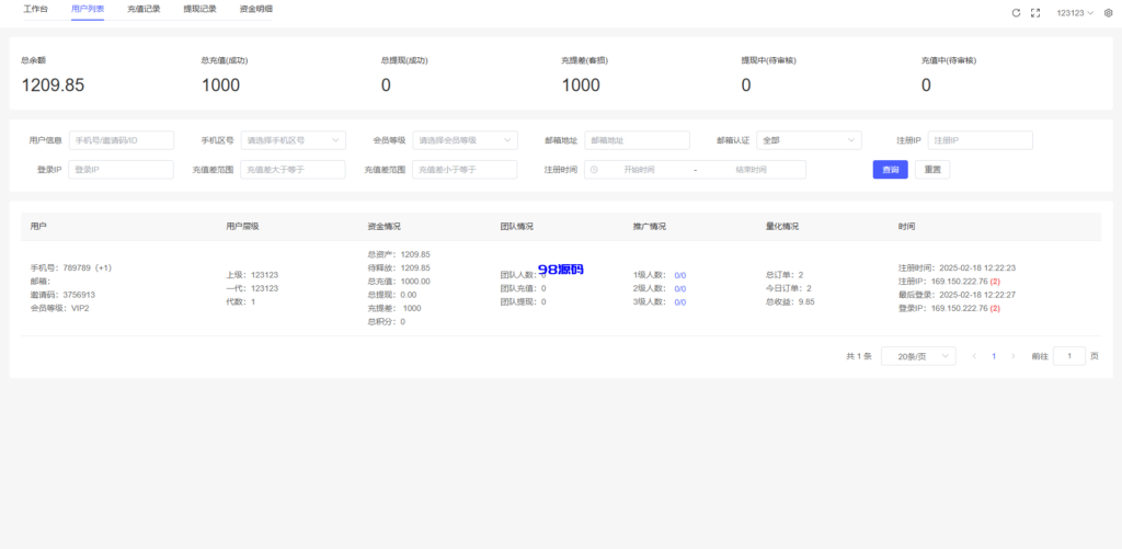 图片[19]-海外虚拟币量化交易系统源码/多语言量化/USDT自动充值-98源码