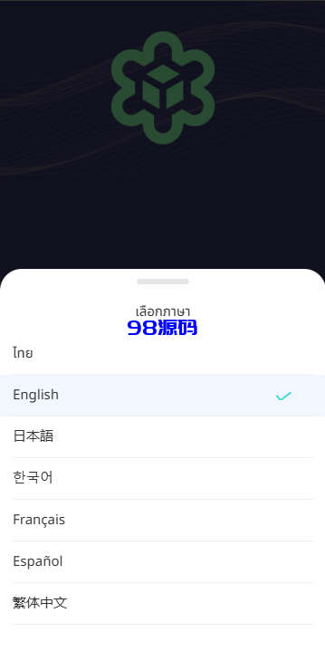 图片[2]-多语言交易所系统源码/期权/合约币币交易/IEO/质押-98源码