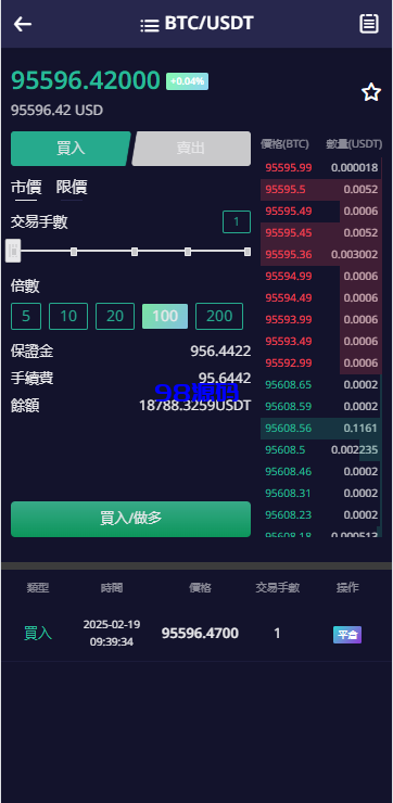 图片[8]-多语言交易所系统源码/期权/合约币币交易/IEO/质押-98源码