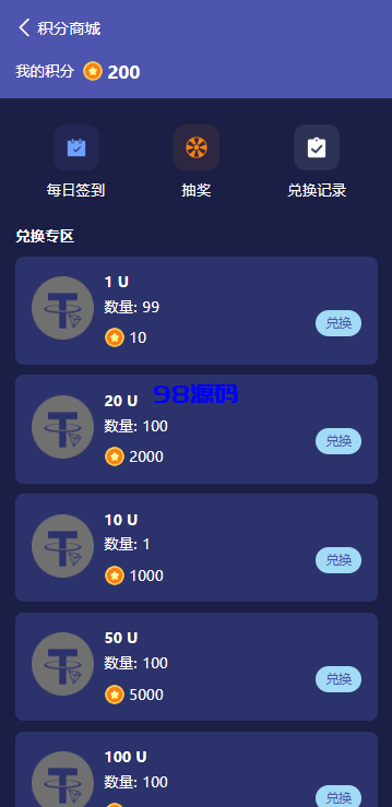 图片[11]-高端多语言自动挖矿系统源码/海外质押理财/自定义语言-98源码