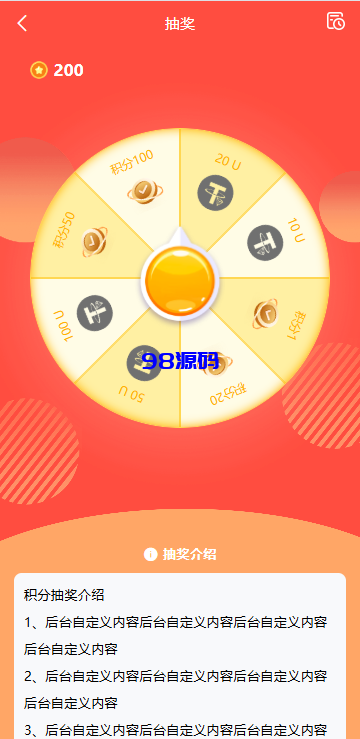图片[12]-高端多语言自动挖矿系统源码/海外质押理财/自定义语言-98源码