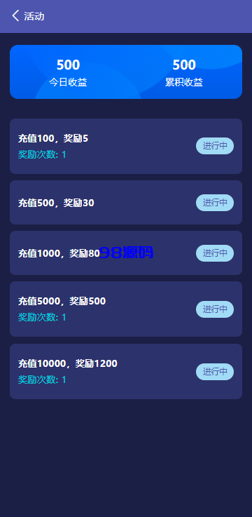 图片[14]-高端多语言自动挖矿系统源码/海外质押理财/自定义语言-98源码