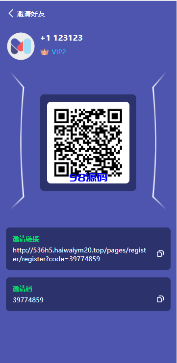 图片[16]-高端多语言自动挖矿系统源码/海外质押理财/自定义语言-98源码