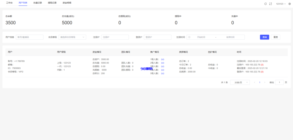 图片[18]-高端多语言自动挖矿系统源码/海外质押理财/自定义语言-98源码