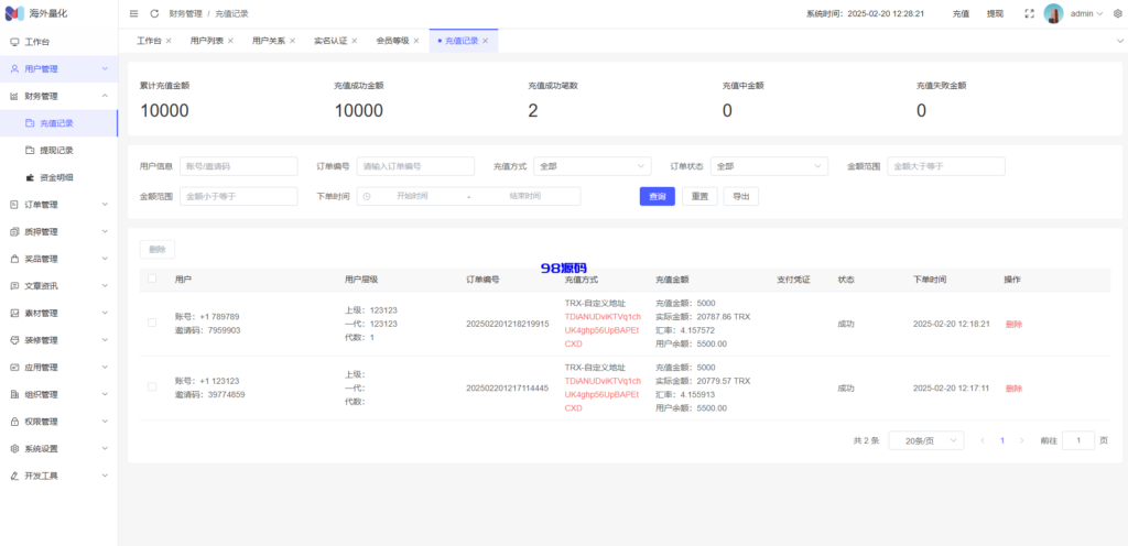图片[22]-高端多语言自动挖矿系统源码/海外质押理财/自定义语言-98源码