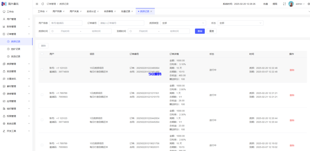 图片[23]-高端多语言自动挖矿系统源码/海外质押理财/自定义语言-98源码