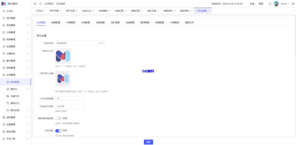 图片[26]-高端多语言自动挖矿系统源码/海外质押理财/自定义语言-98源码