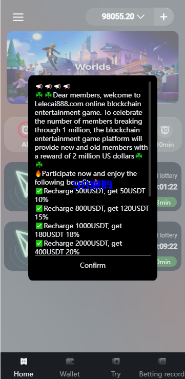 图片[3]-多语言区块链竞猜游戏/海外TRX下注游戏/前端uniapp-98源码