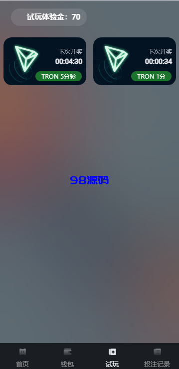 图片[9]-多语言区块链竞猜游戏/海外TRX下注游戏/前端uniapp-98源码