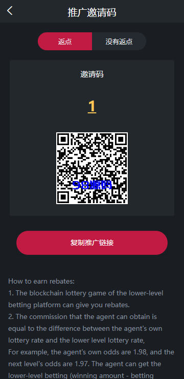 图片[13]-多语言区块链竞猜游戏/海外TRX下注游戏/前端uniapp-98源码