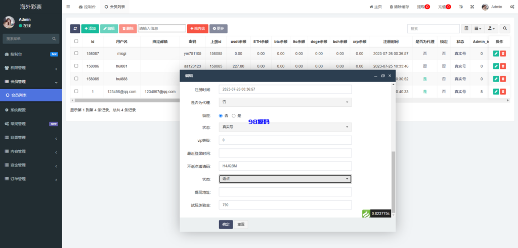 图片[15]-多语言区块链竞猜游戏/海外TRX下注游戏/前端uniapp-98源码