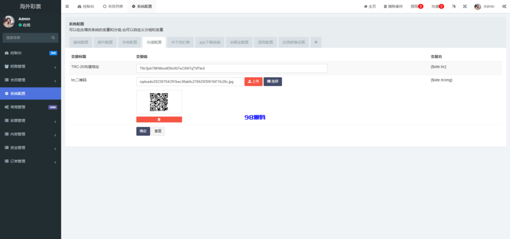 图片[16]-多语言区块链竞猜游戏/海外TRX下注游戏/前端uniapp-98源码