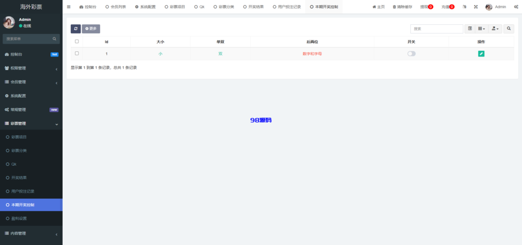图片[21]-多语言区块链竞猜游戏/海外TRX下注游戏/前端uniapp-98源码