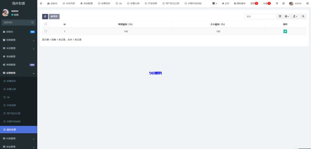 图片[22]-多语言区块链竞猜游戏/海外TRX下注游戏/前端uniapp-98源码