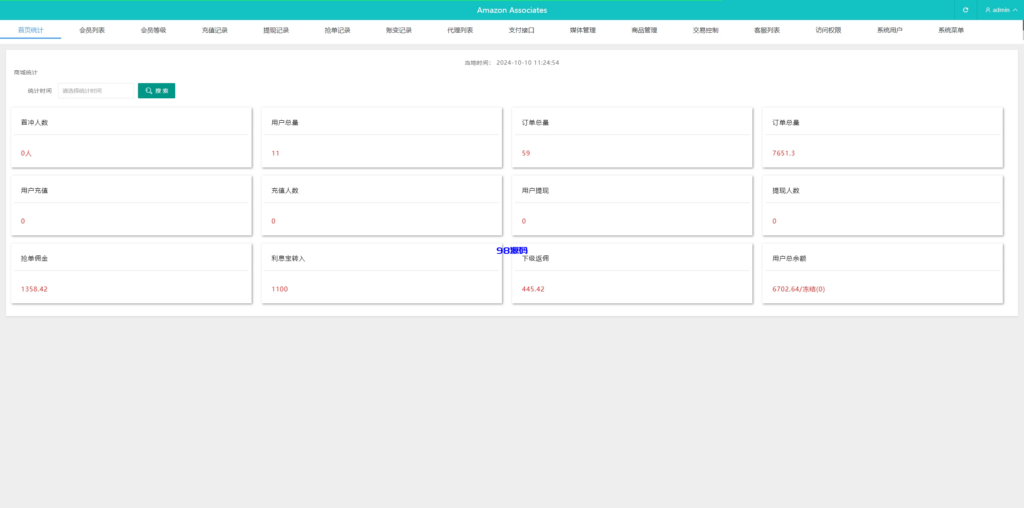 图片[10]-新版UI海外抢单刷单系统源码/连单卡单系统/前端VUE-98源码