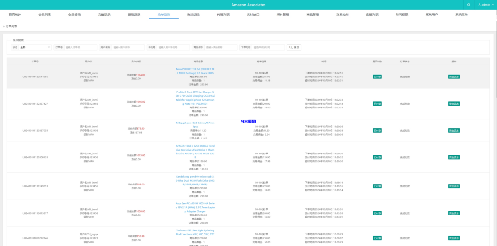 图片[11]-新版UI海外抢单刷单系统源码/连单卡单系统/前端VUE-98源码