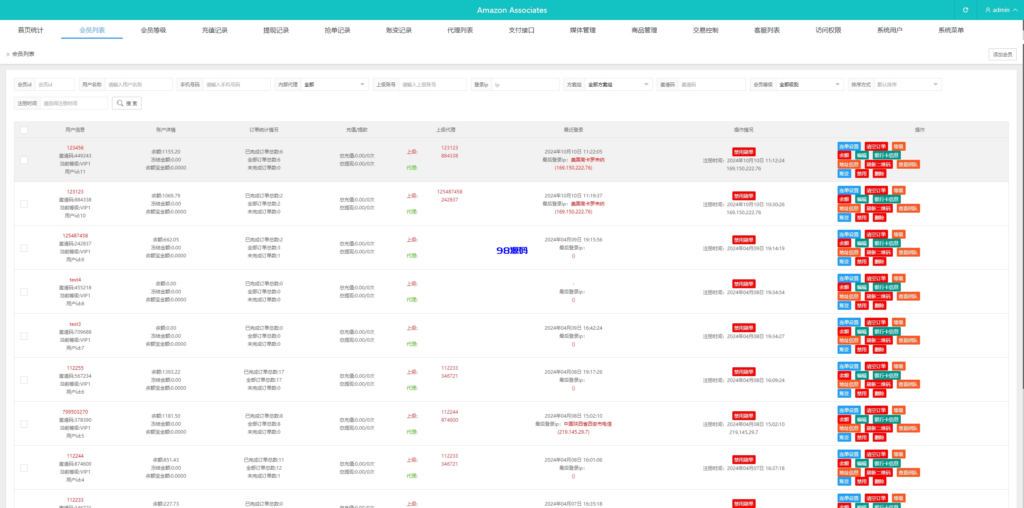 图片[13]-新版UI海外抢单刷单系统源码/连单卡单系统/前端VUE-98源码
