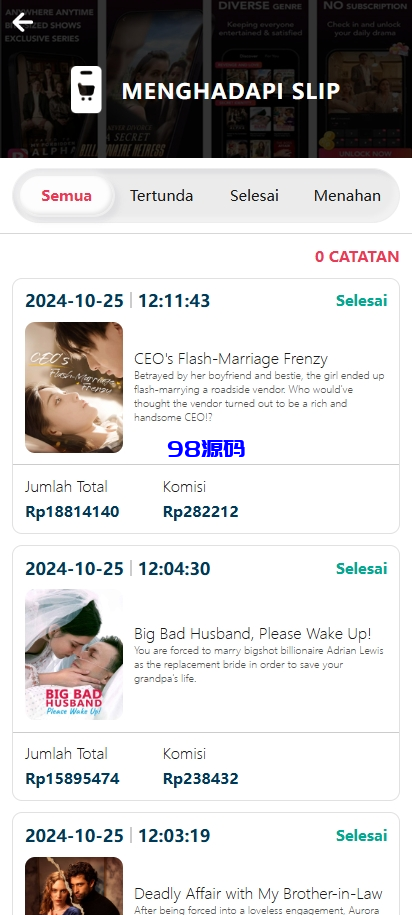 图片[7]-新版短句刷单系统/印尼ReelShort视频刷单系统/连单卡单-98源码