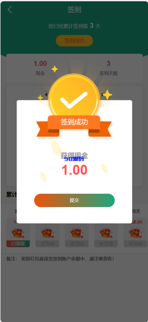 图片[9]-独家海外八国语言新能源产业投资理财系统源码-98源码