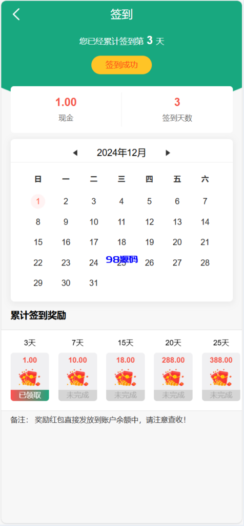 图片[10]-独家海外八国语言新能源产业投资理财系统源码-98源码