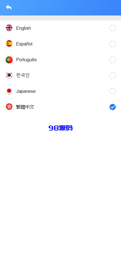 图片[7]-海外DAPP交易所/虚拟币/外汇黄金交易/借贷/质押-98源码