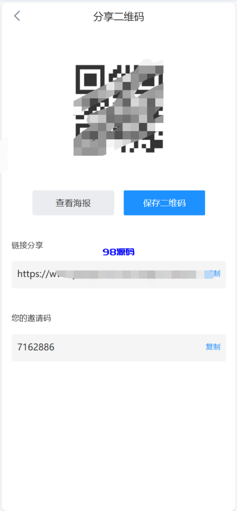 图片[32]-java交易所全开源多语言数字货币交易所 采用VUE和Java开发 代理分销模式 永续合约-98源码