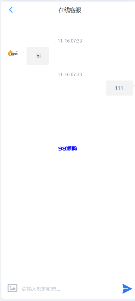 图片[37]-java交易所全开源多语言数字货币交易所 采用VUE和Java开发 代理分销模式 永续合约-98源码