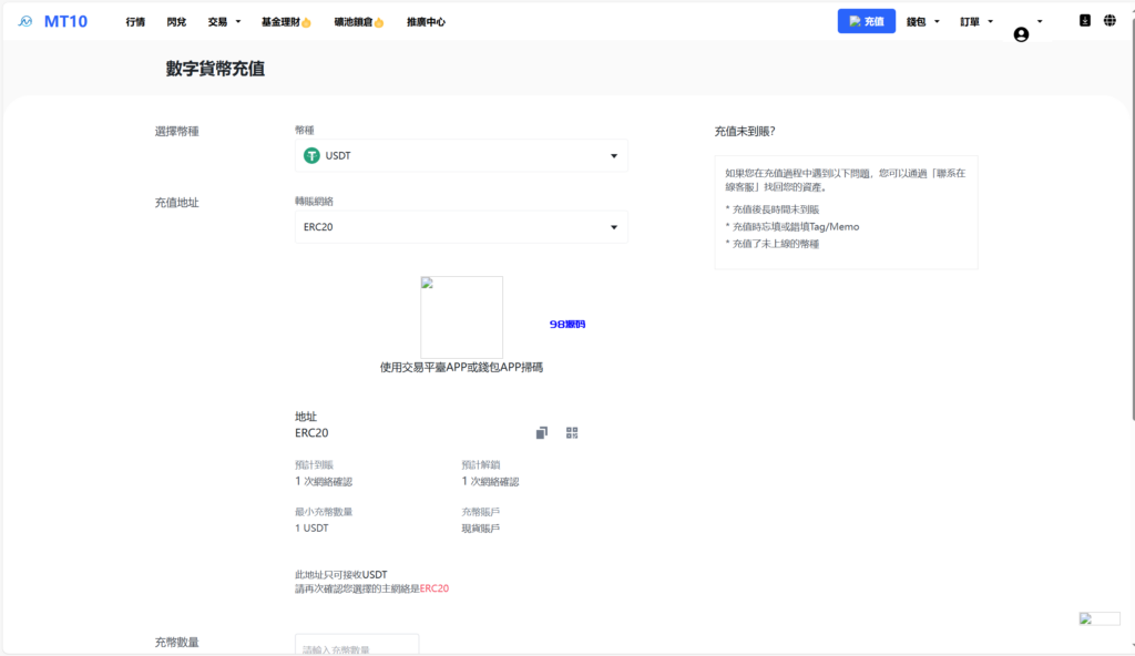 图片[41]-java交易所全开源多语言数字货币交易所 采用VUE和Java开发 代理分销模式 永续合约-98源码