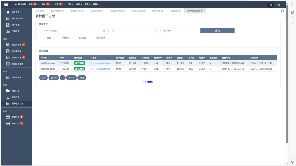 图片[66]-java交易所全开源多语言数字货币交易所 采用VUE和Java开发 代理分销模式 永续合约-98源码